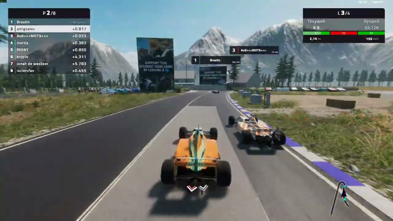 Formula Evolution 2025 - 2026.03.15