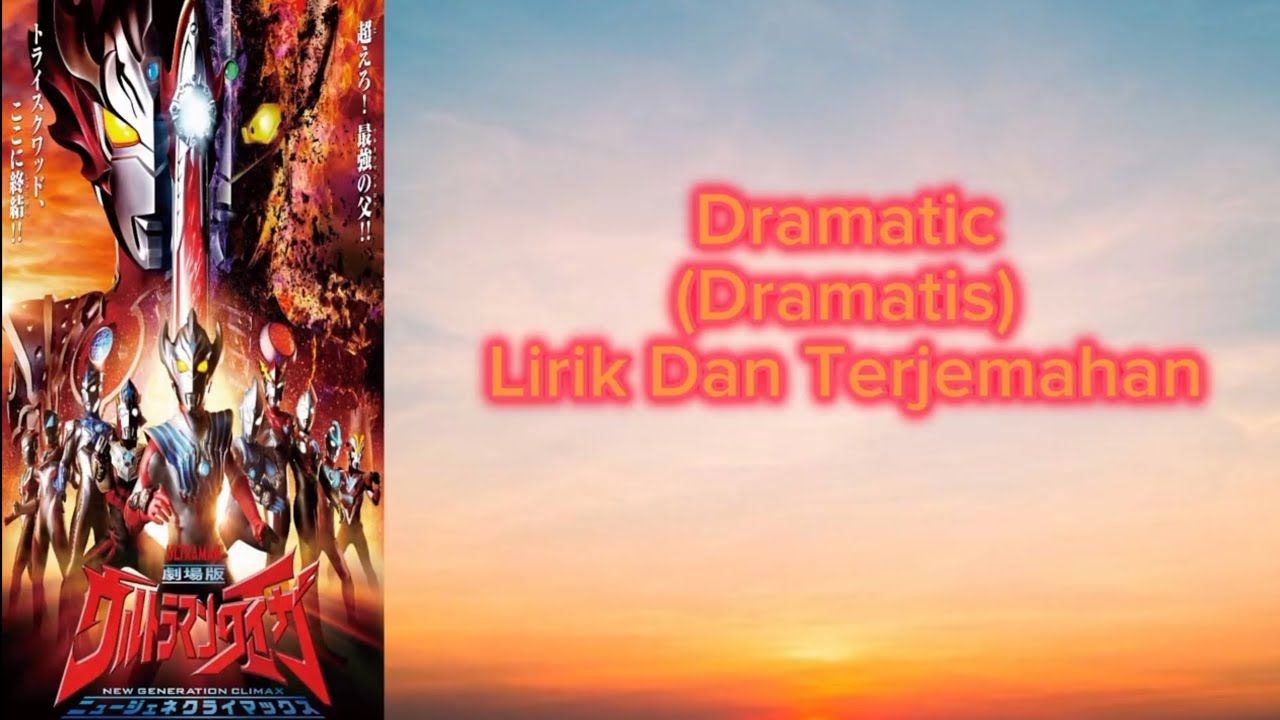 Ultraman Taiga The Movie: New Generation Climax ED Song - [Dramatic - Daisuke Ono]