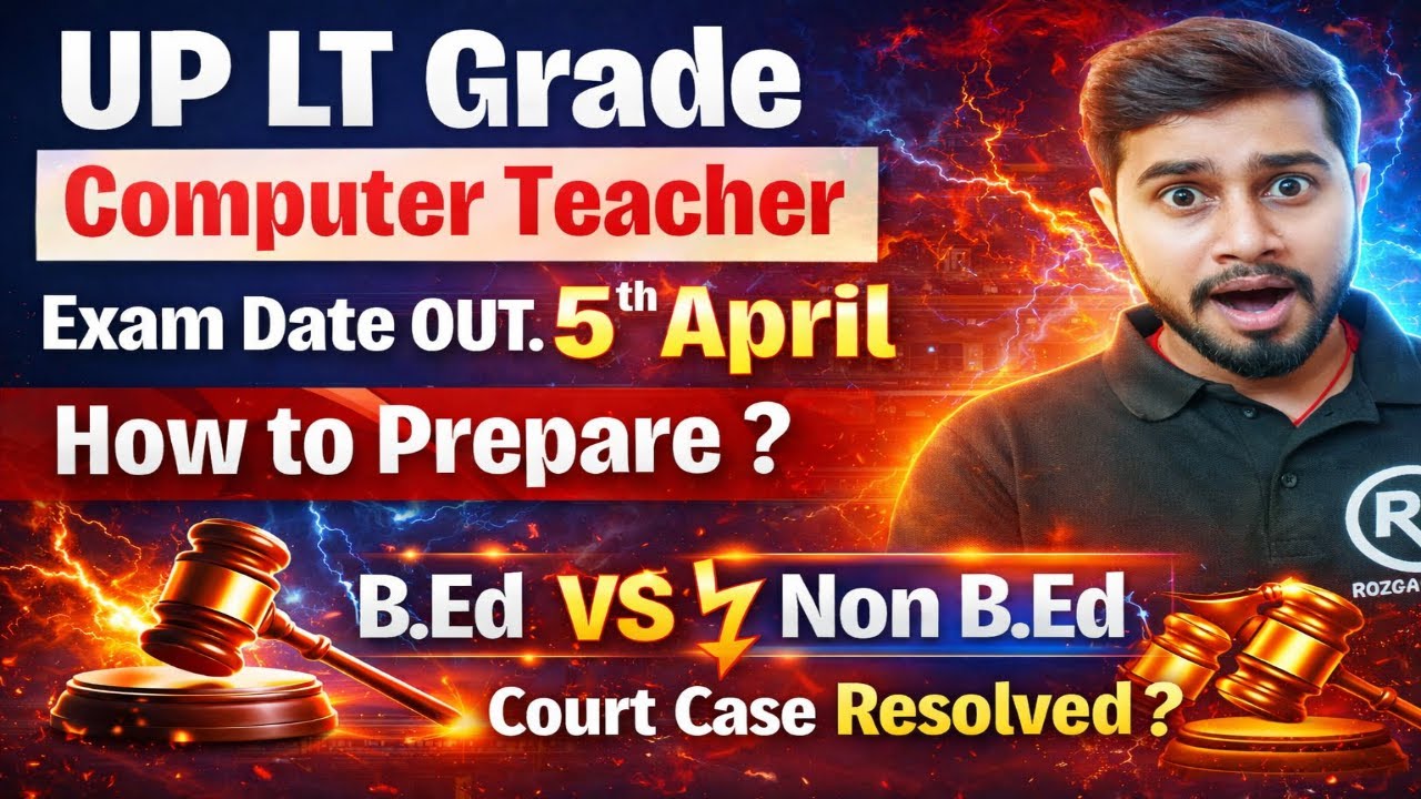 UP LT Grade Computer Teacher Exam Date Out 🔥 | B.Ed vs Non-B.Ed Court Case Update | 60 Days Strategy
