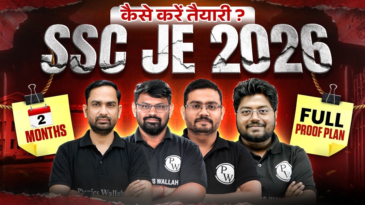 SSC JE 2026 Preparation Strategy | 2 Months Full Proof Study Plan | Kaise Kare Taiyari