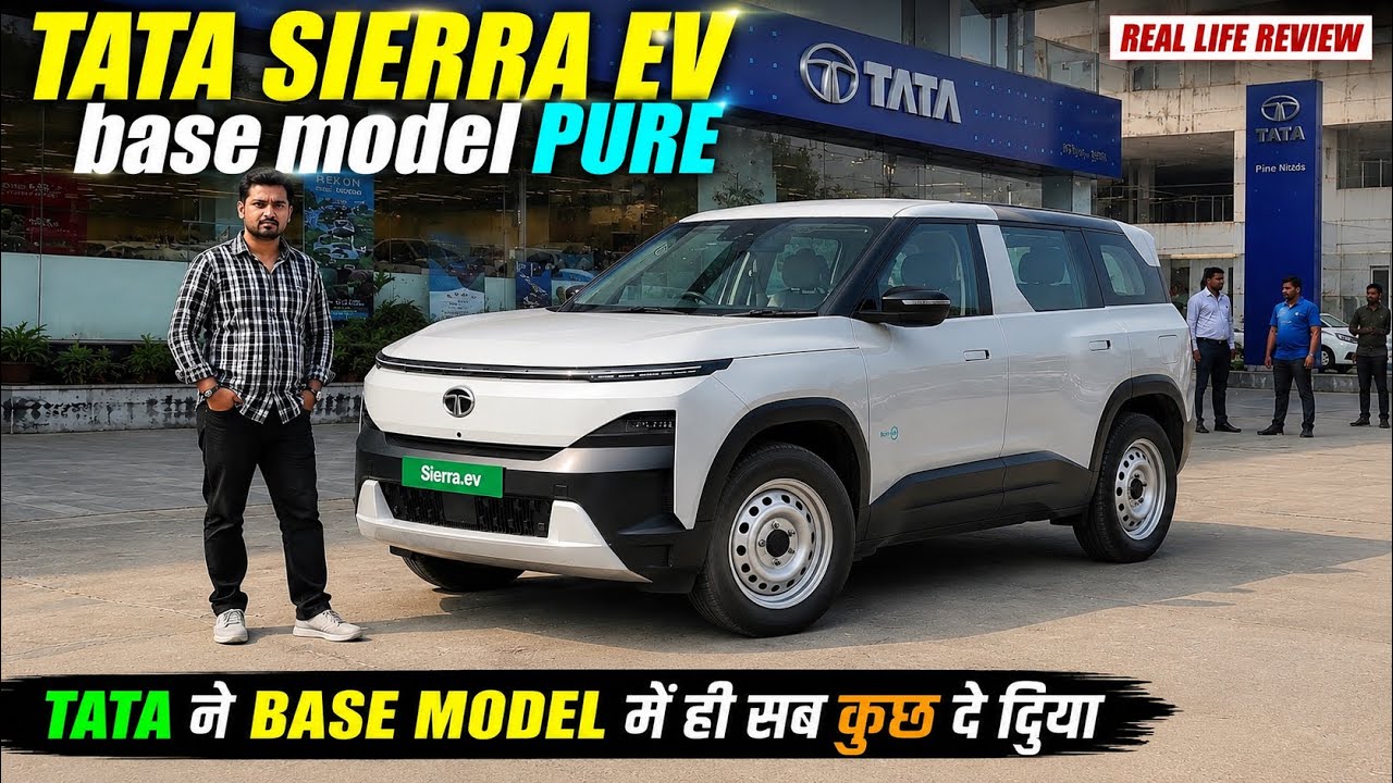Обзор базовой комплектации Tata Sierra EV в реальных условиях | В базе дали всё 😱 | Убийца Creta ...