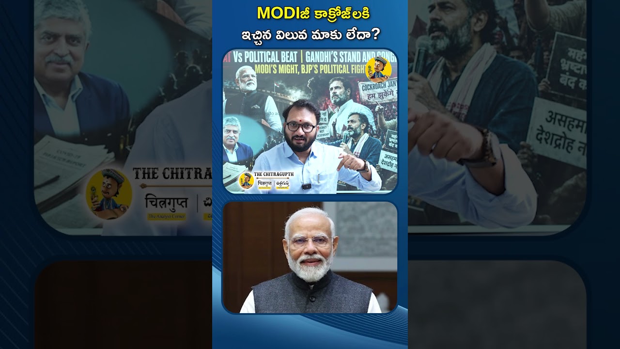 modiji Listening to CJP | Tools, Trolls, & Political Fools?