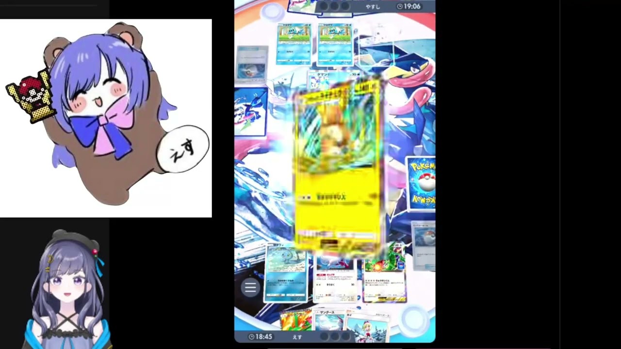 予選【第6回ポケポケえす杯2026 1】