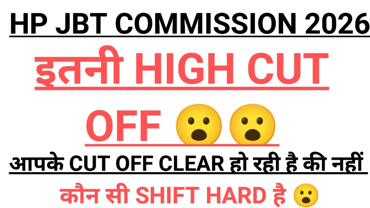 HP JBT COMMISSION 2026 CUT OFF || HP JBT COMMISSION HIGH  CUT OFF 😮😮😮