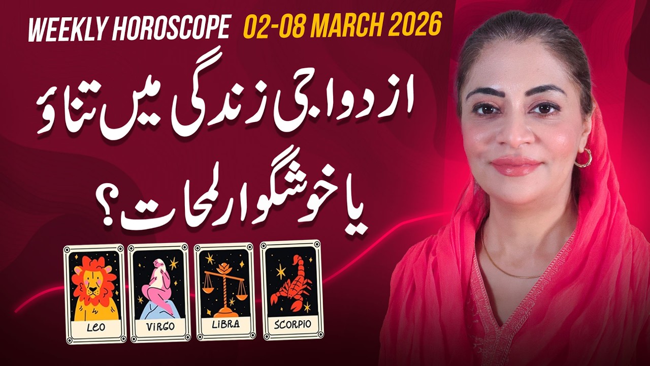 Weekly Horoscope in Urdu | Leo | Virgo | Libra | Scorpio | 02-08 March 2026 | Unsa Shah