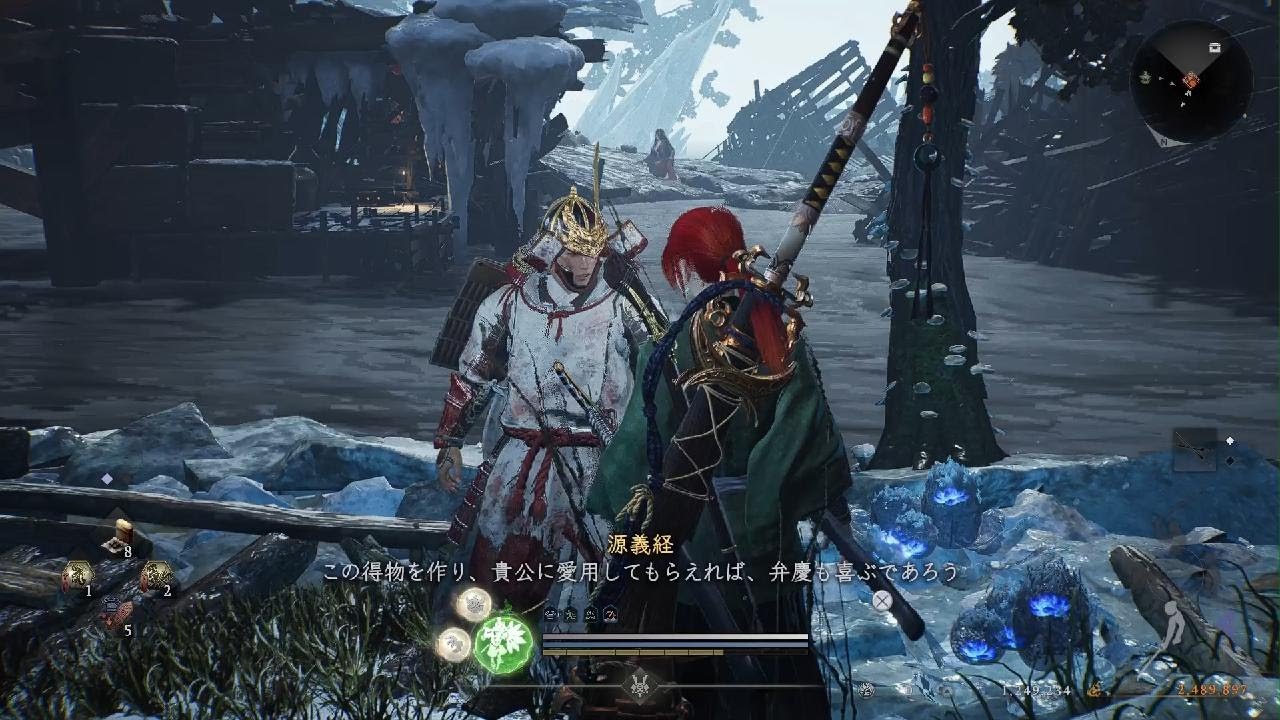 仁王３_初見その45探索(ネタバレご注意)