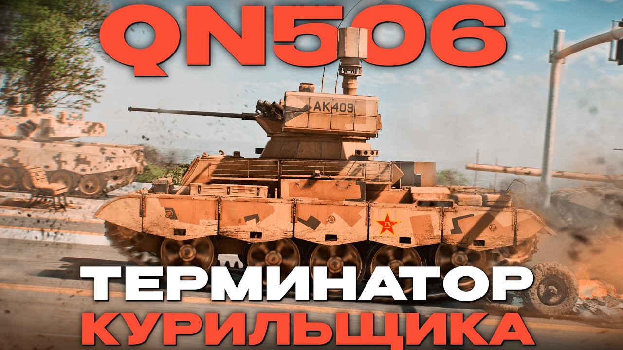 КИТАЙСКИЙ ТЕРМИНАТОР С АЛИШКИ: 