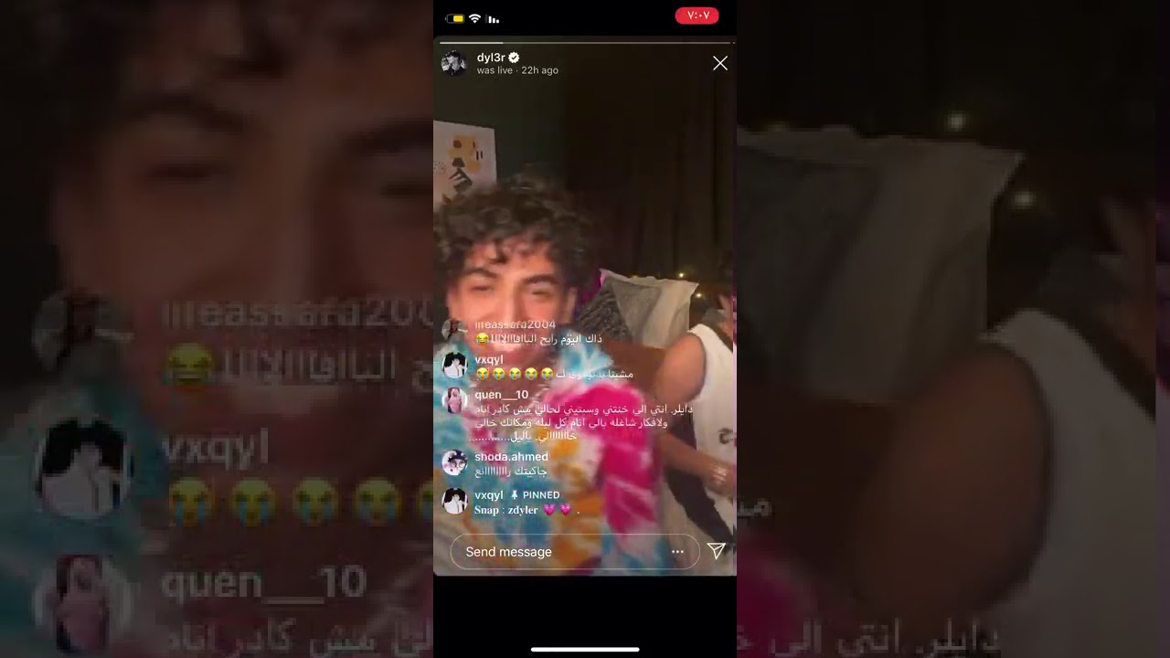 بث دايلر كامل ❤🌹