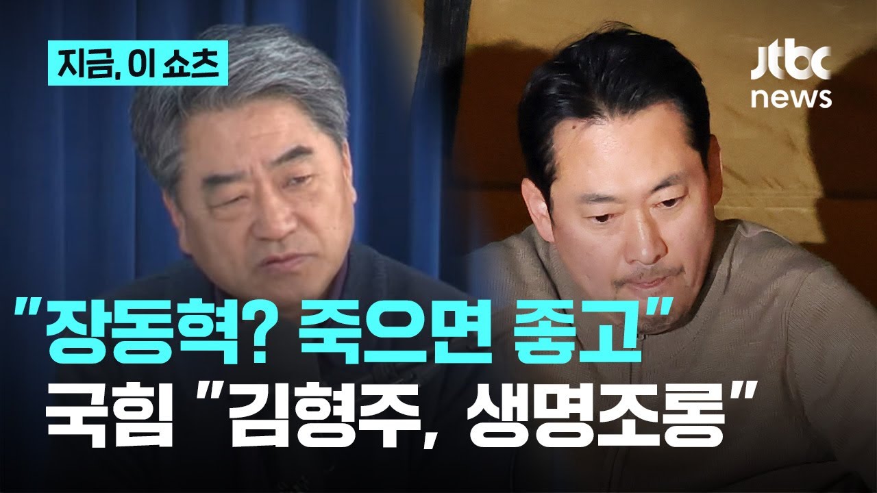 김형주 