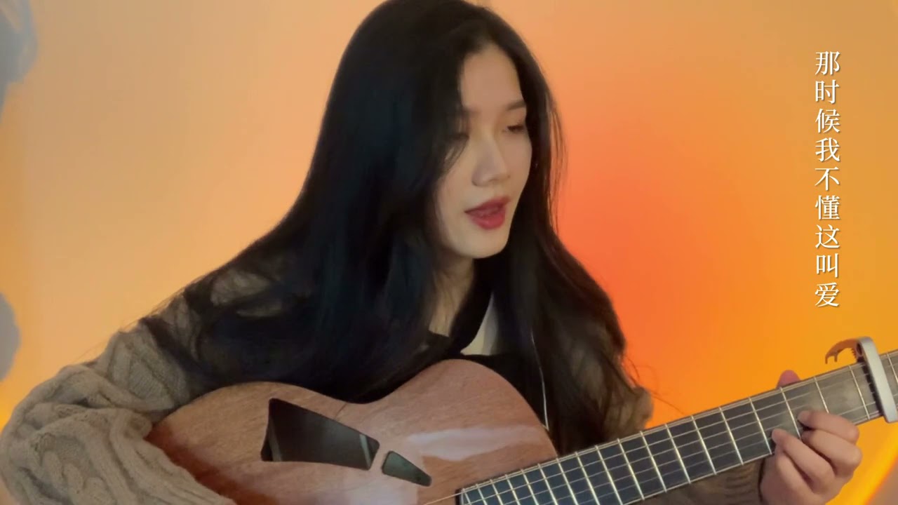 丝滑女声翻唱周杰伦花海每一句尾音都是爱ai