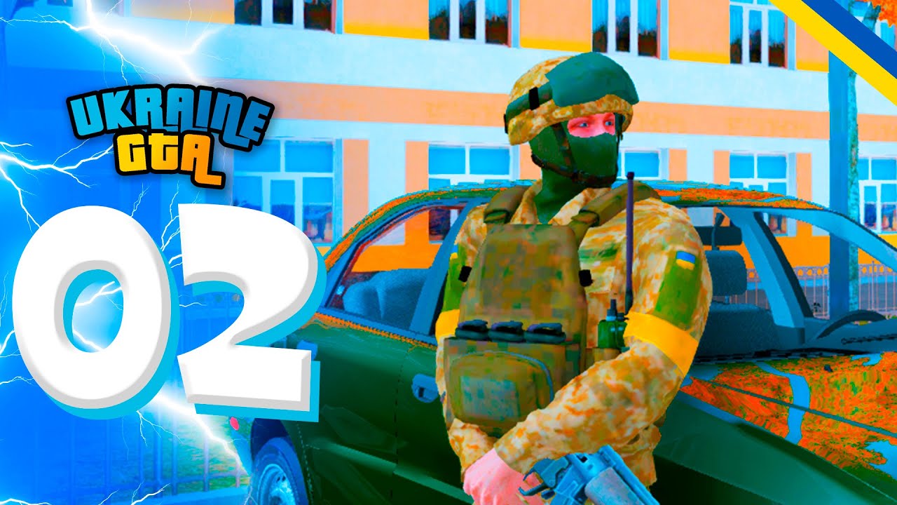 UKRAINE GTA - ШЛЯХ БЕЗ ДОНАТА! ВСТУПИВ В ЗСУ!? ГТА Українською