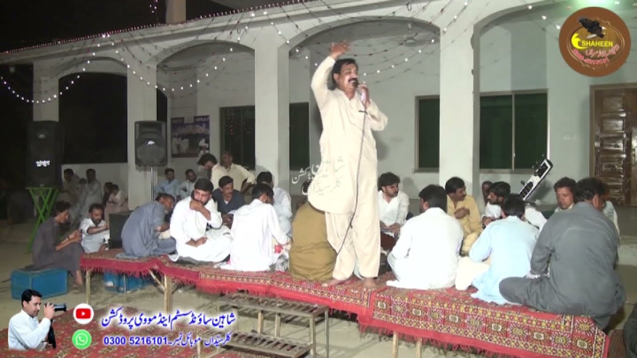 Raja Nisaar Ahmed Yawar Sahib Khoobsurat Andaaz May - NonShareef - Latest Video