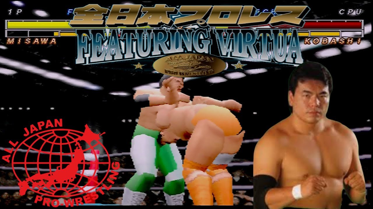 全日本プロレス FEATURING VIRTUA 三沢光晴 ノーコンティニュー クリア動画