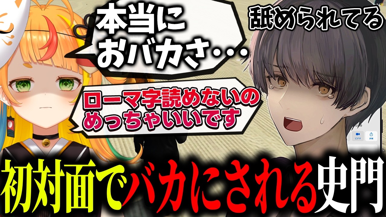 【 #NEWTOWN 】新しい街でスーパーに就職していろんな人と交流する史門1日目まとめ【グラ二ット/コンプサウルス/ カワクラ/小廻こま/杏乃みはる/星宮ちょこ/やしろあい /トントン/まるたけ】