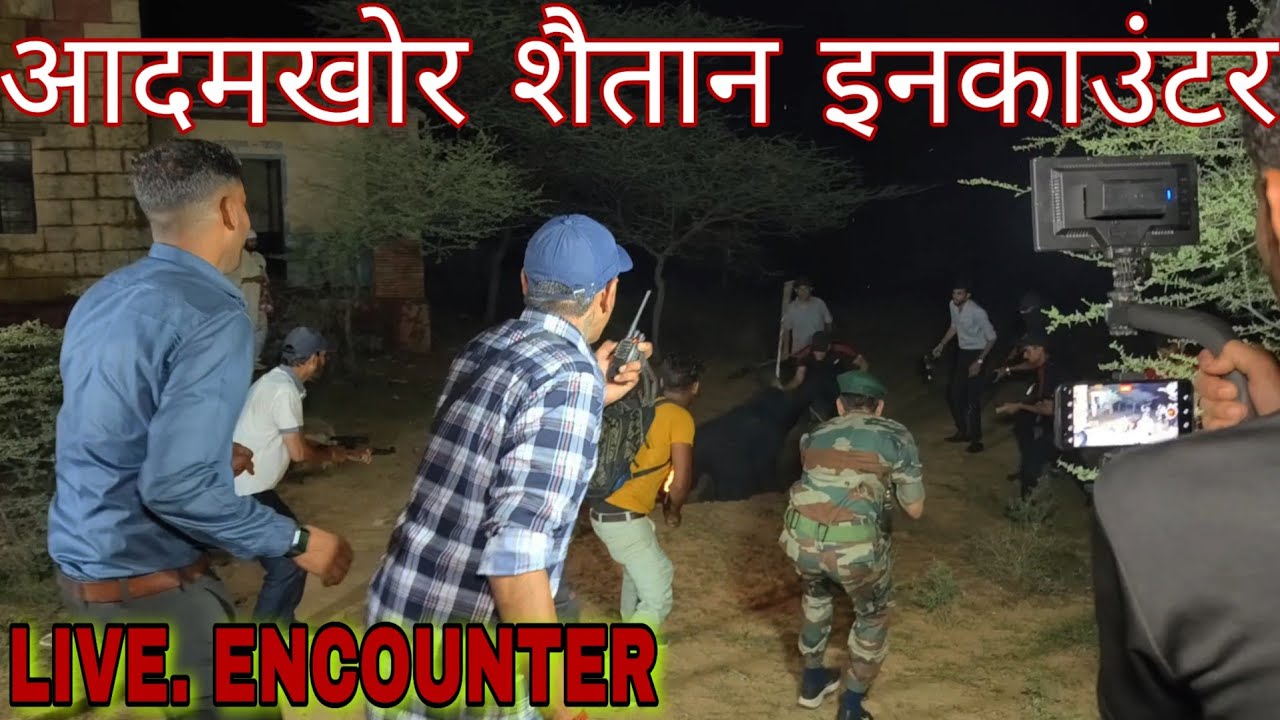 INDIAN ARMY || जबलपुर से इंडियन आर्मी को आना ही पड़ा शैतान को गिरफ्त में लेने के लिए