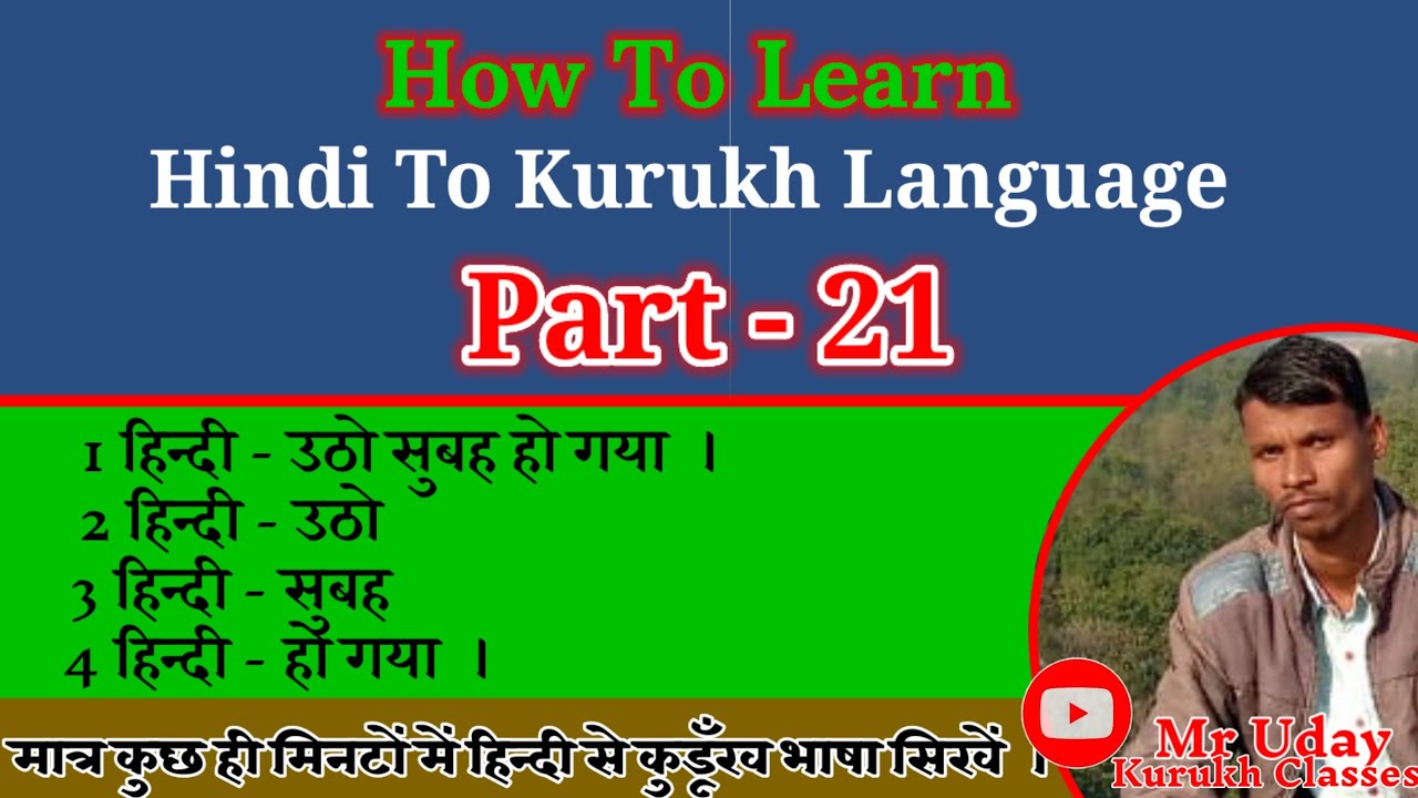 Part - 21 Kurukh language / Hindi To Kurukh Translesan / Kurukh Classes