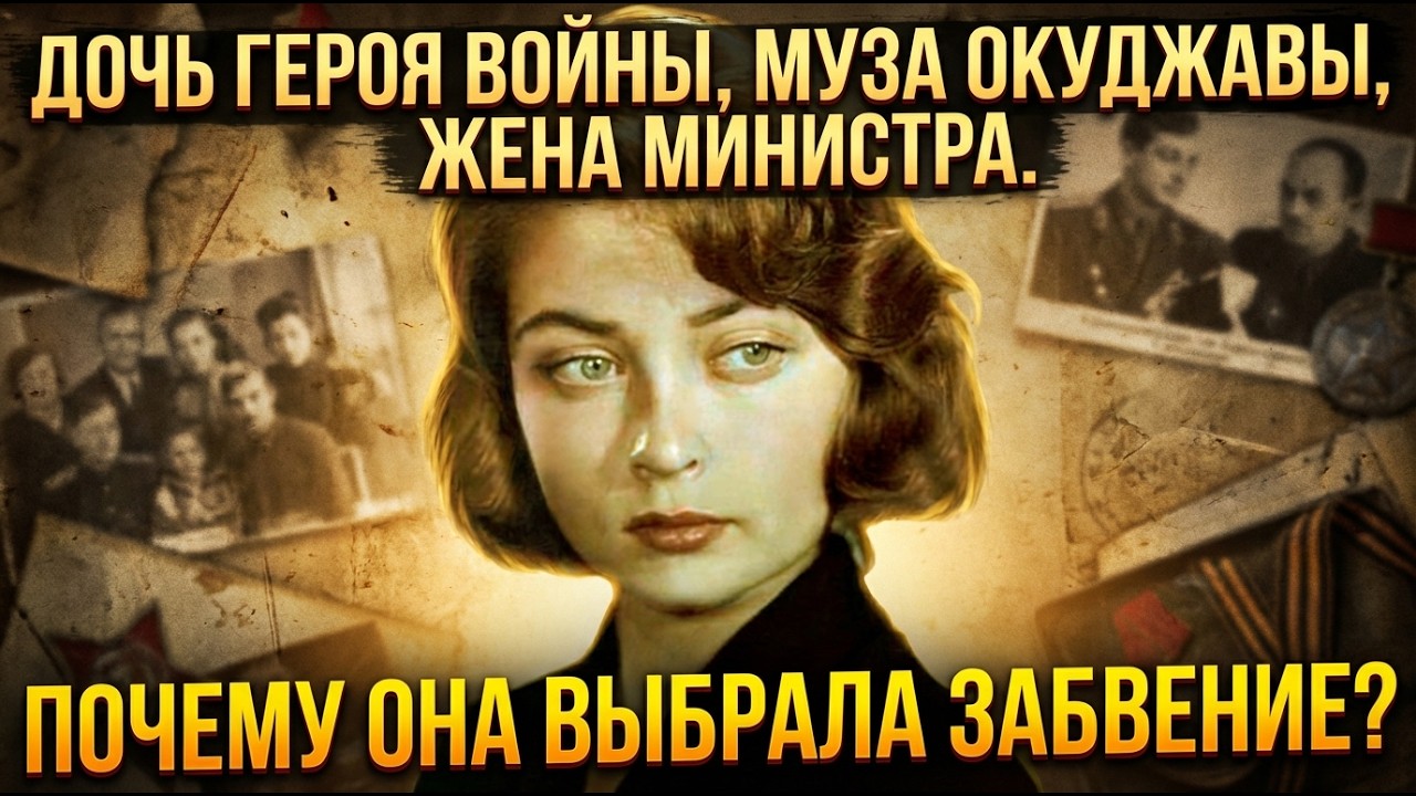 ЖАННА БОЛОТОВА МОГЛА СТАТЬ ВЕЛИЧАЙШЕЙ. ОНА ВЫБРАЛА ИСЧЕЗНУТЬ
