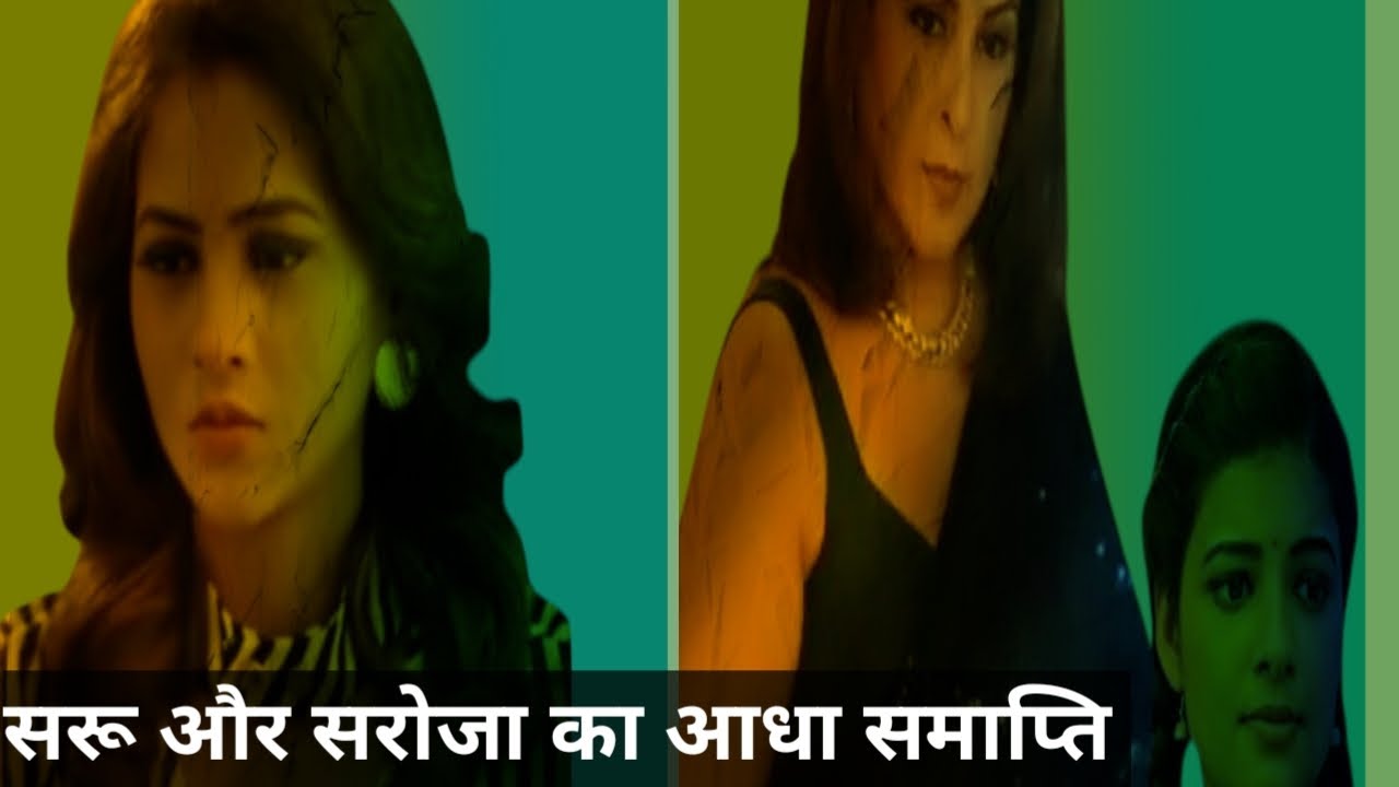 Saru :saru par Tara Birla gusa #sarutodayepisode #zeetv #zee5 #tvserialreport #tvshow #drama
