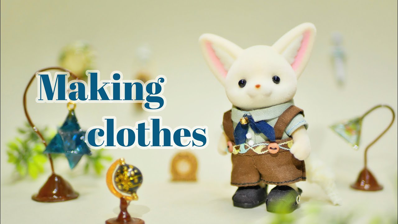 【ドール服メイキング】フェネックの男の子に手作り服を作る・シルバニアファミリーsylvanian families