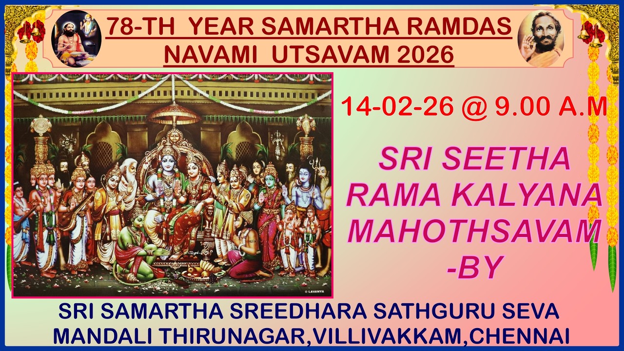 DAY 4 || SRI SEETHA RAMA KALYANA MOHOTHSAVAM || SRI SAMARTHA SREEDHARA SATHGURU SEVA MANDALI ||