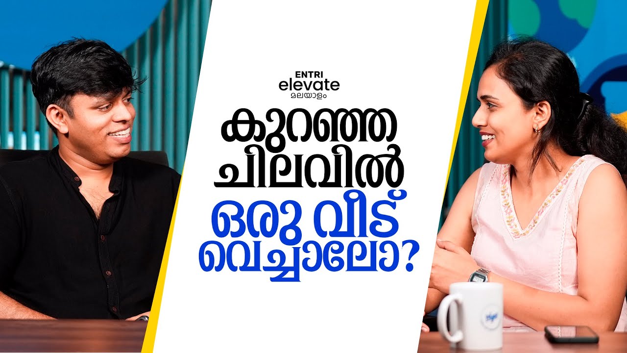 What are the Factors to be considered before Constructing a House in Kerala | Reality One | Home