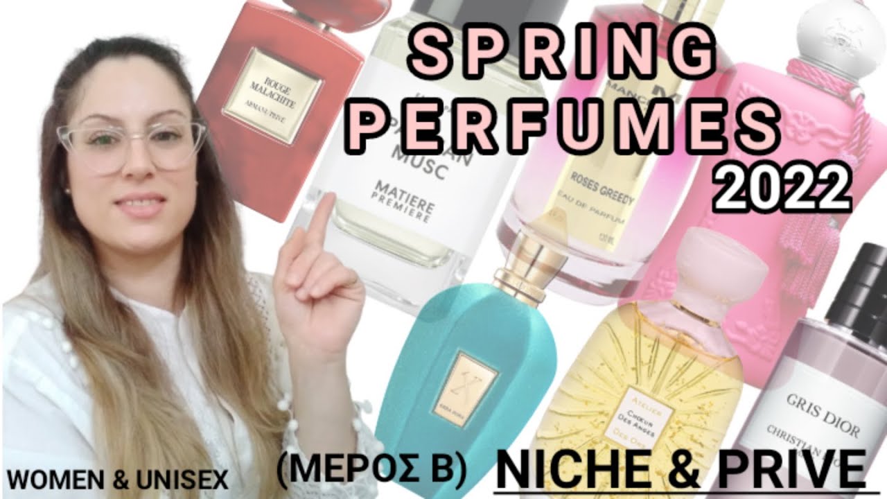 NICHE & PRIVE SPRING PERFUMES 2022 | ΑΝΟΙΞΙΑΤΙΚΑ ΑΡΩΜΑΤΑ (ΜΕΡΟΣ Β) | WOMEN & UNISEX