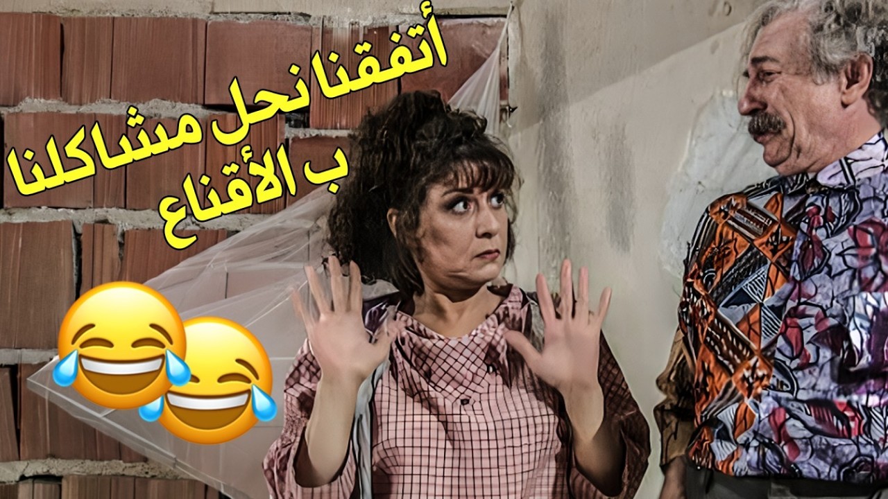 لما بنتك تدور ع شغل… النتيجة كارثية 😂😂😱
