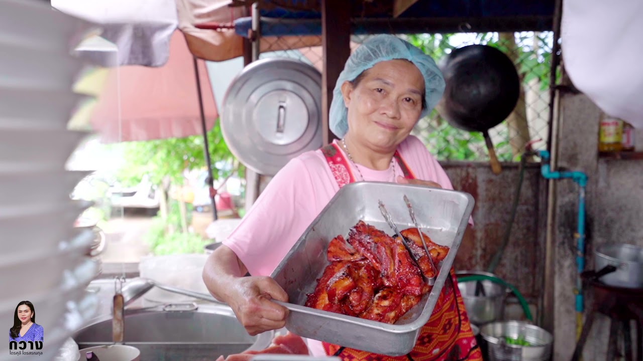 ศรีสะเกษบ้านเฮา EP.1 