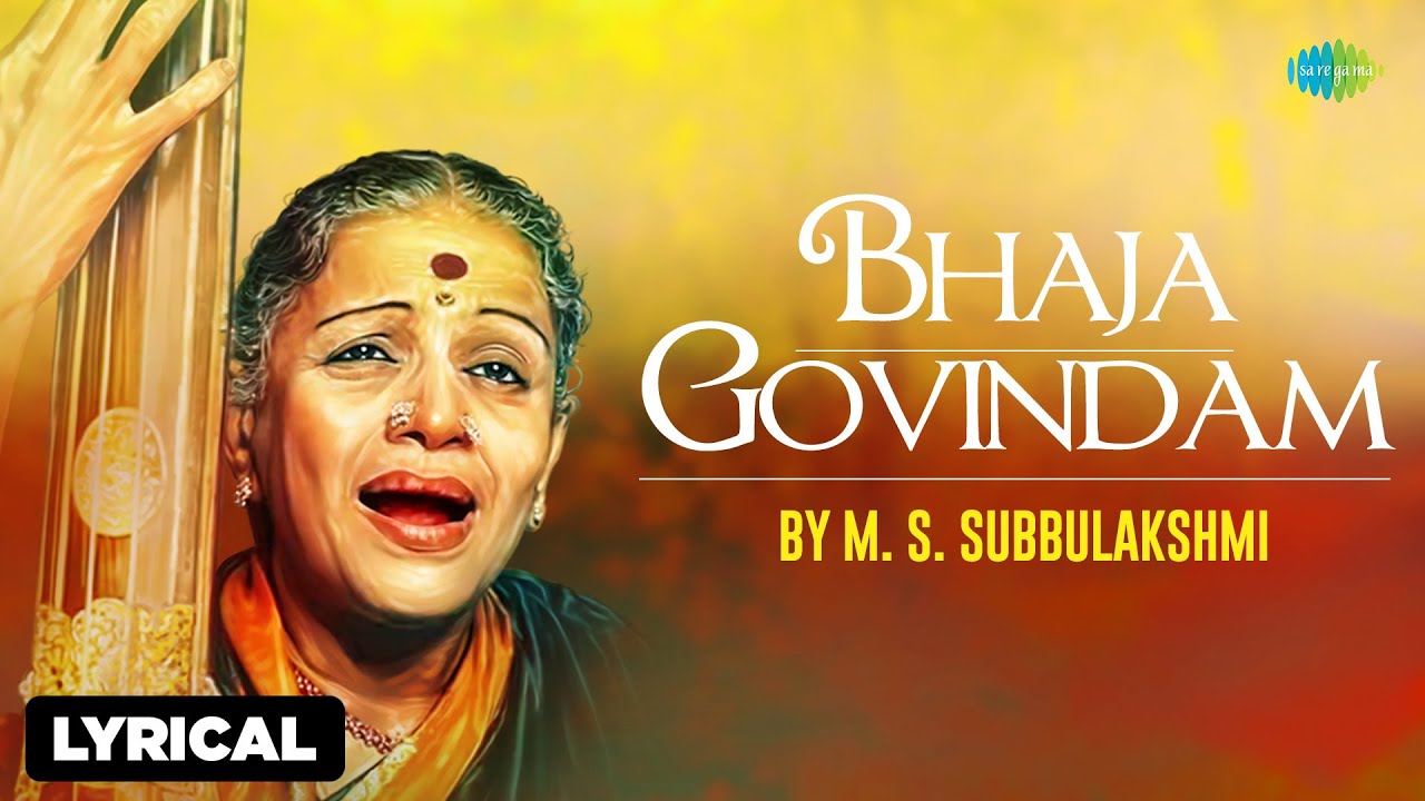 M. S. Subbulakshmi Bhaja Govindam with lyrics | Carnatic Classical Music | Devotional Songs