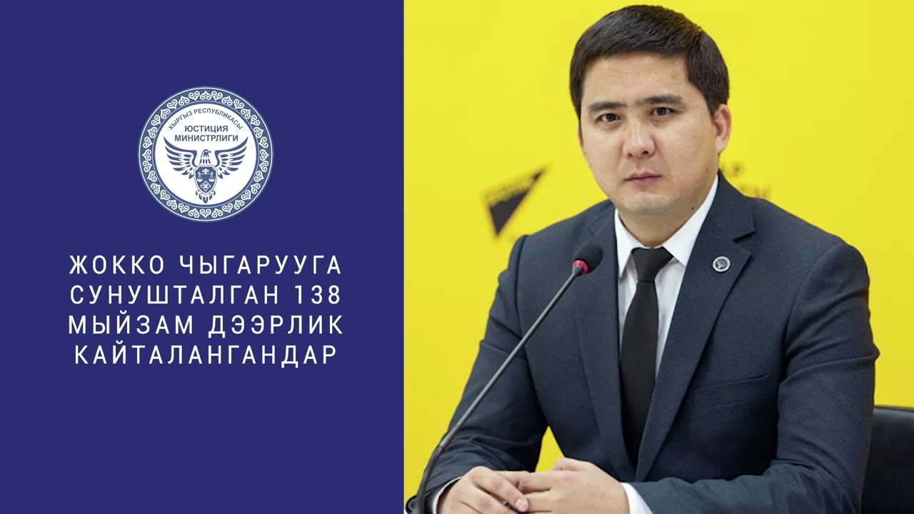 Кыргыз ССР учурундагы мыйзамдар жана инвентаризация