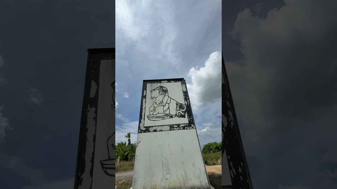 นำเสนอสถานที่ท่องเที่ยวในชุมชน