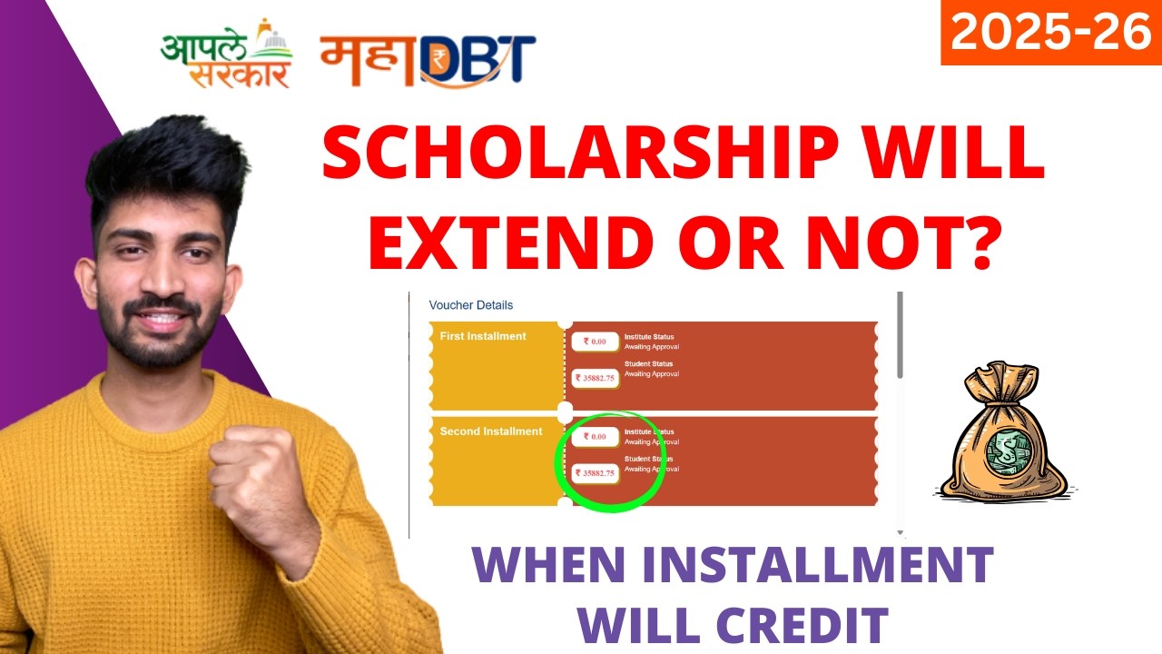 Mahadbt Scholarship Dates will Extend or Not | MahaDbt Scholarship Updates 2026