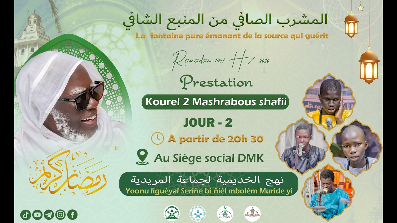 🔴Prestation  Kourel 2 Al Mashrabu'ç çâfî minal manbahi'sh Shâfî -  Jour 02 Ramadan