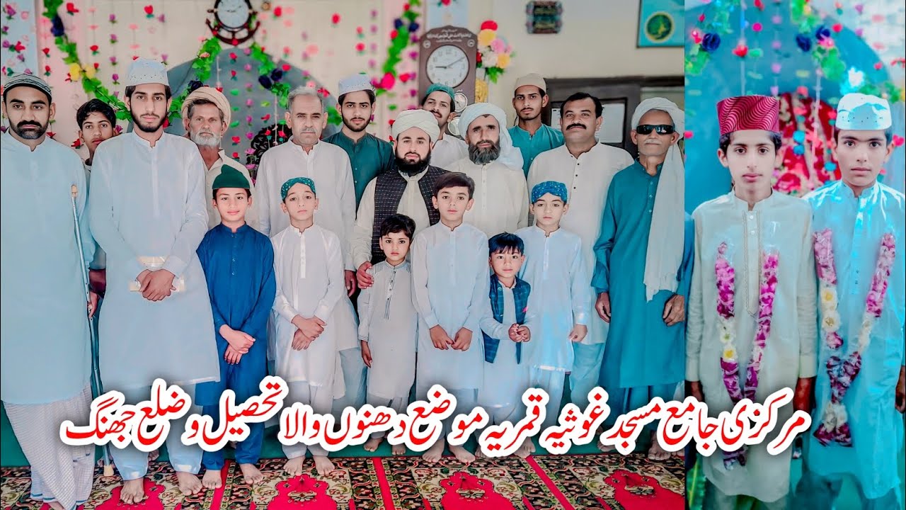 بمقام ، مرکزی جامع مسجد غوثیہ قمریہ موضع دھنوں والا تحصیل وضلع جھنگ🌹 ایک بار ضرور سنیں