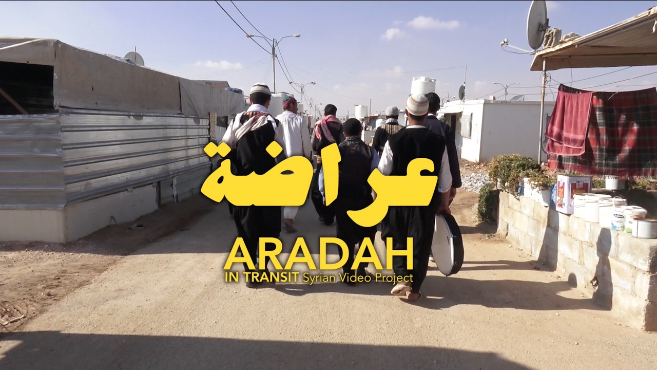 Aradah