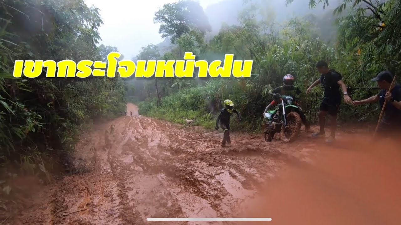 เขากระโจมหน้าฝน  ep.1 ขึ้น #เขากระโจม #crf250l