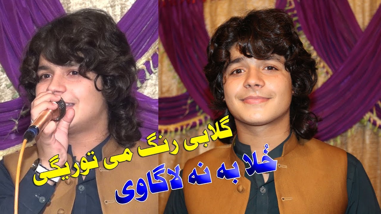 Papu Chahat new Ghazal Gulabi rang me torige Khula ba na lagave