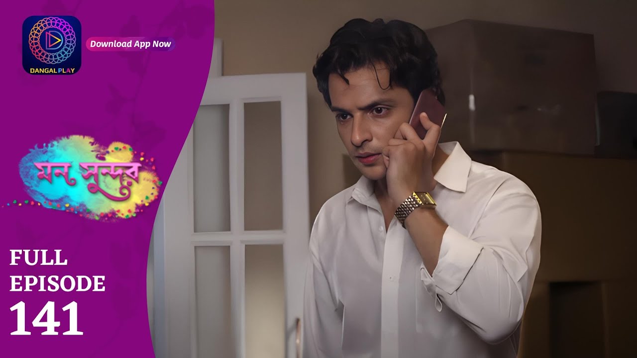 Mann Sundar | মন সুন্দর | Full Episode 141 |  Enterr10 Bangla