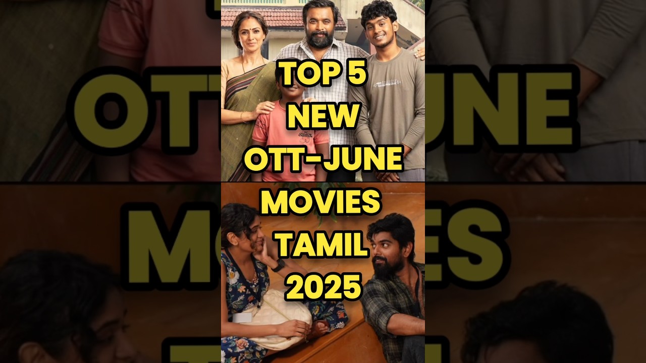 2025 New Tamil Movies June Ott #newmovie #tamilmovie #tamildubbed#retro#short#2025movies #movies