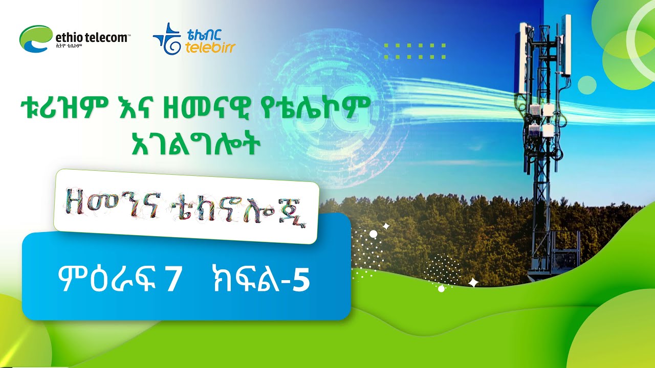 Tourism Meets Tech: Ethio telecom, Share the Bill & Gemini Tips!