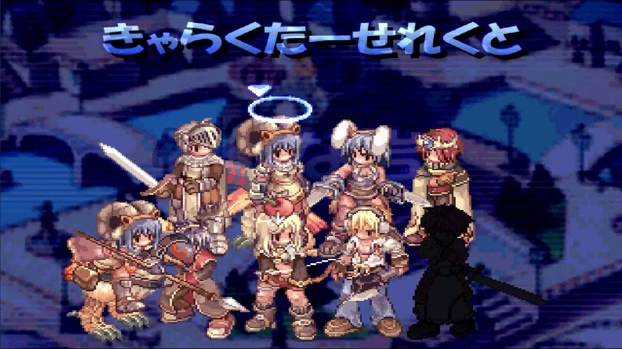 [懷舊遊戲]RO快打1代