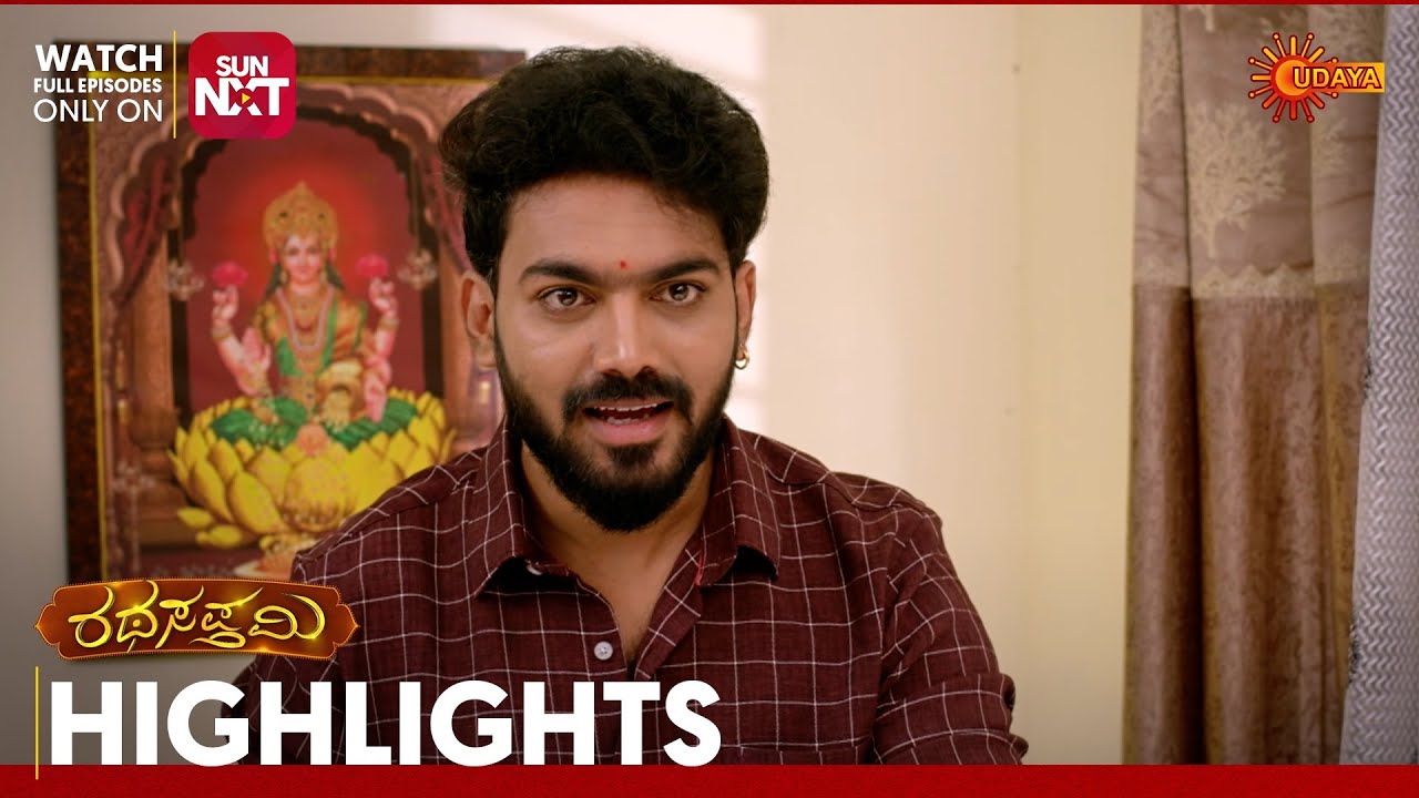 Ratha Sapthami - Highlights | Full EP free on Sun NXT | 05 Feb 2026 | Udaya TV