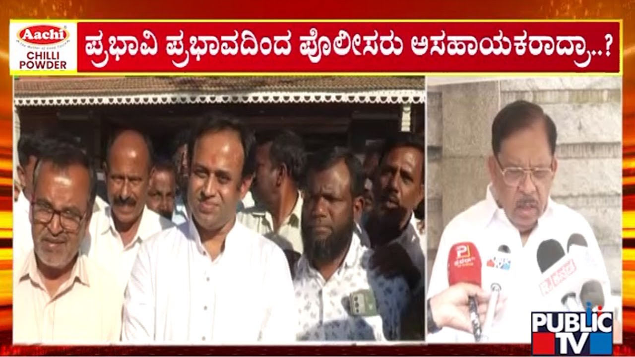 ರೈಲ್ವೆ ನಿಲ್ದಾಣದಲ್ಲಿ ಕಾರು ನಿಲ್ಲಿಸಿ ಎಸ್ಕೇಪ್‌ ಆಗಿರುವ ರಾಜೀವ್‌ಗೌಡ | Rajeev Gowda | Public TV