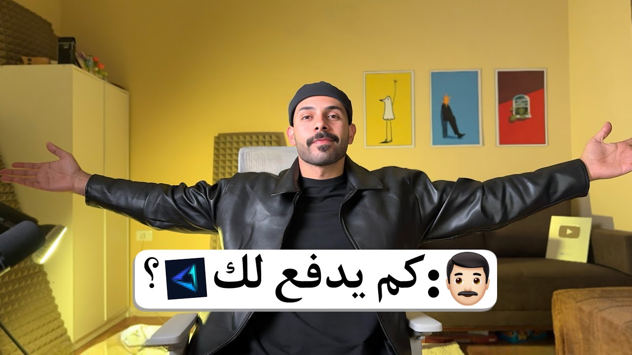 جاوبت على أكثر اسألتكم المحرجة 👀! 