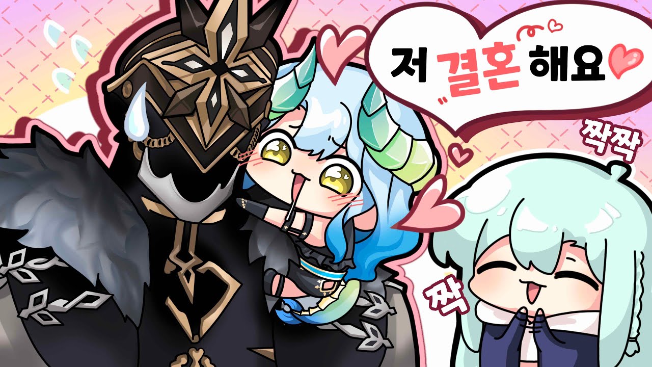 카피타노와 결혼하기 위해 시작한 ✨뉴비 핥기✨ _【 뉴비구조대 게스트 마레플로스편 】