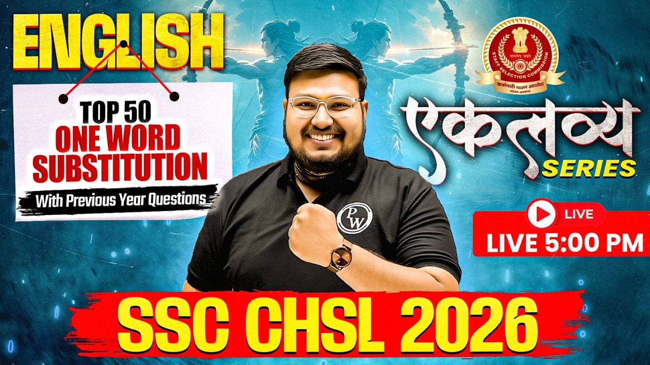 SSC CHSL English Classes 2026 | One Word Substitutions with Previous Year Questions | By Bhragu Sir