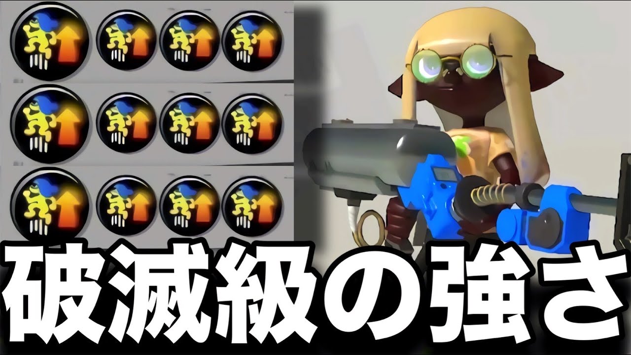 【検証】アクション強化3.9リッター使ってみたら最強になれることが判明しましたｗｗｗｗ【スプラトゥーン3】