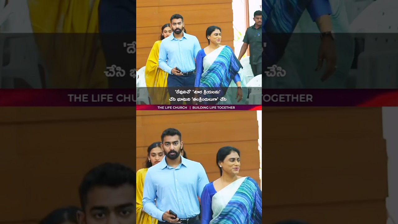 Ys Sharmila, Ys Raja and family entry to church #jesus #yssharmila #ysjagan #explore