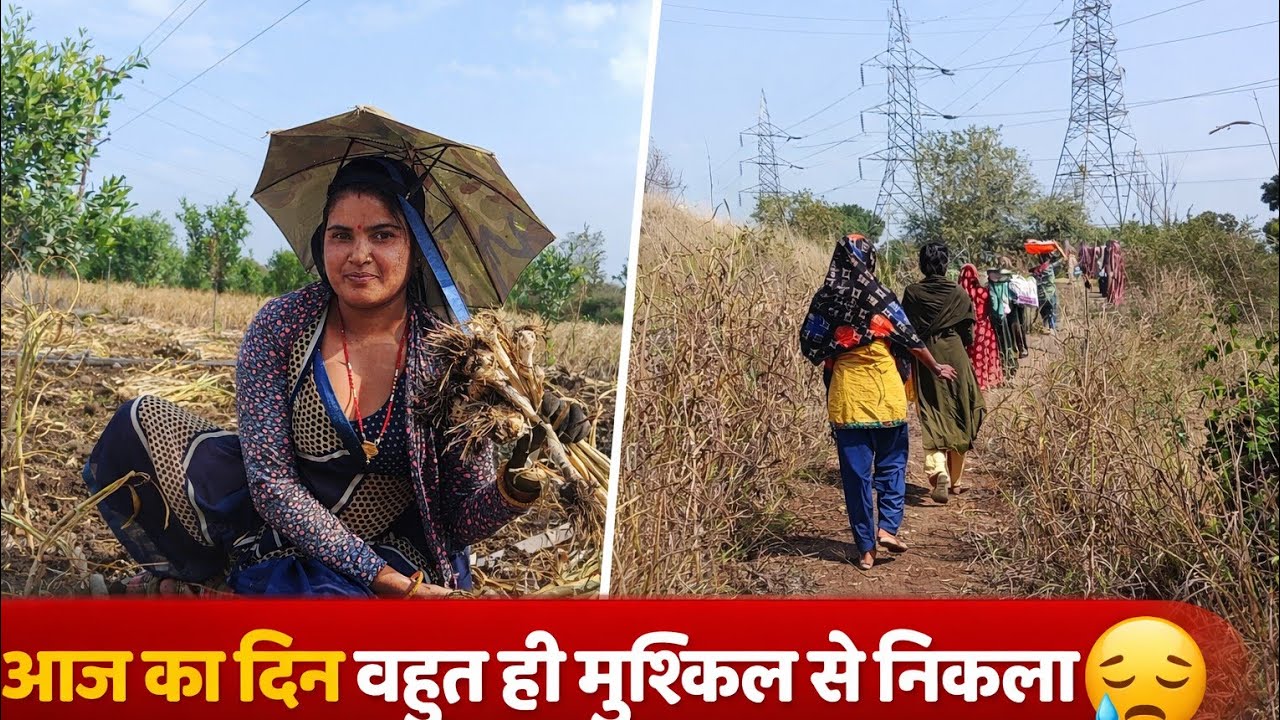 आज का दिन बहुत ही मुश्किल से निकला 😥 | Reality of Village Life | Ish Vlogs