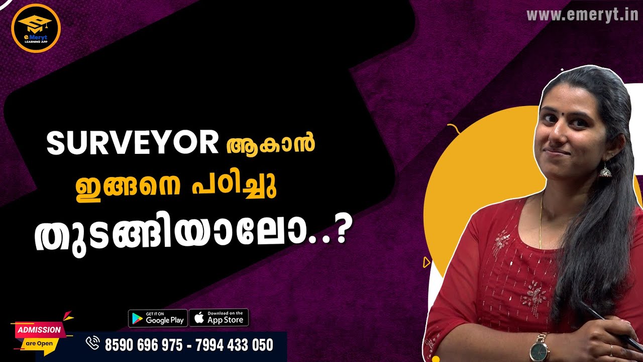 Kerala PSC Civil Engineering Upcoming Surveyor Gr.2 Exam-2023